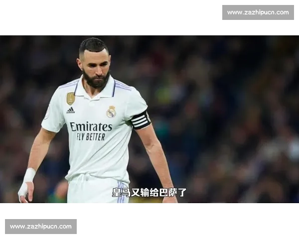 加西亚：平局责任在我，皇马锋线需提升