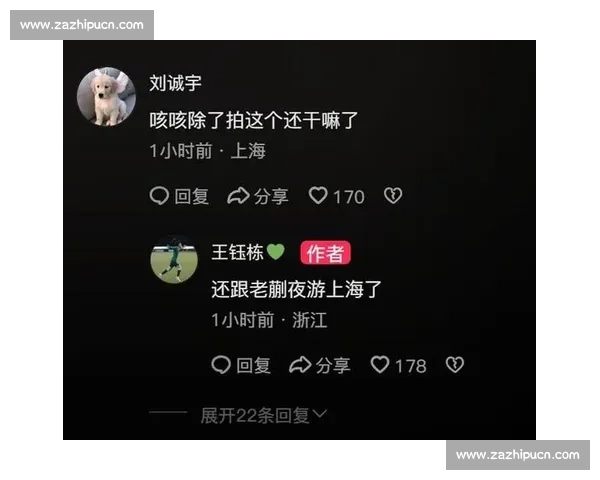 夜游上海恩怨升级!蒯纪闻放话:踢完这场再论出征资格 夜游上海恩怨升级!蒯纪闻放话:踢完这场再论出征资格