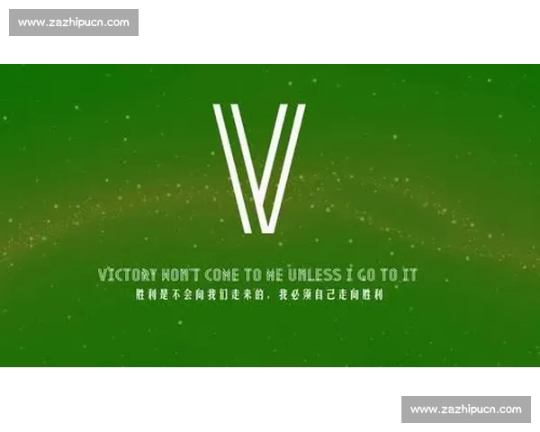 破釜沉舟的冠军心态：斯塔尼希奇的足球哲学与胜利密码